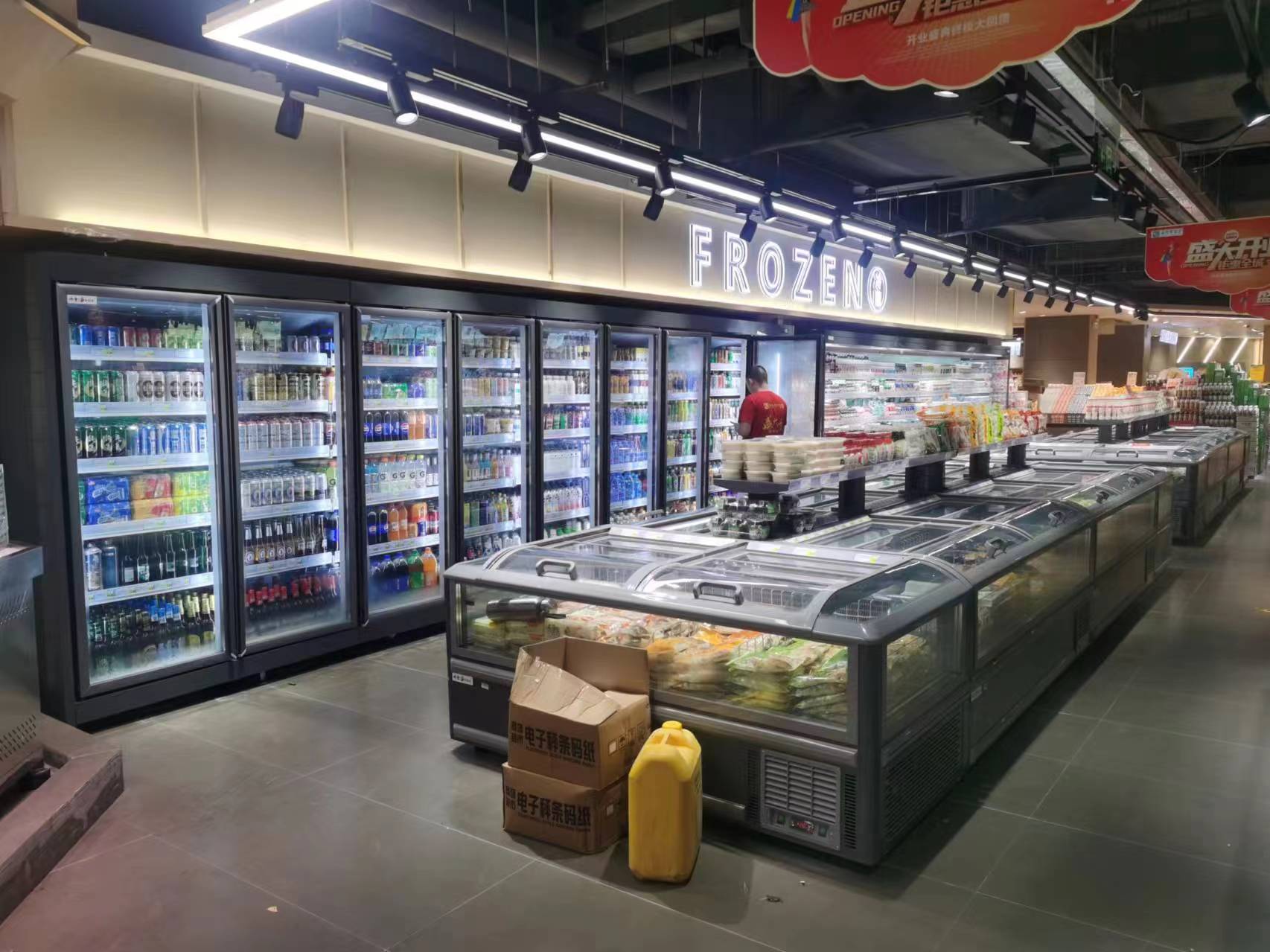 江城便利店立式饮料柜与卧式冷冻柜安装验收